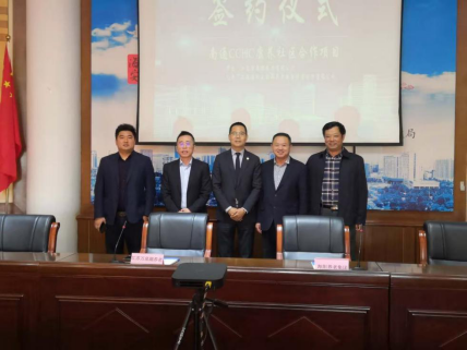 热烈祝贺 绵龙春酒厂与海阳集团签订战略合作协议