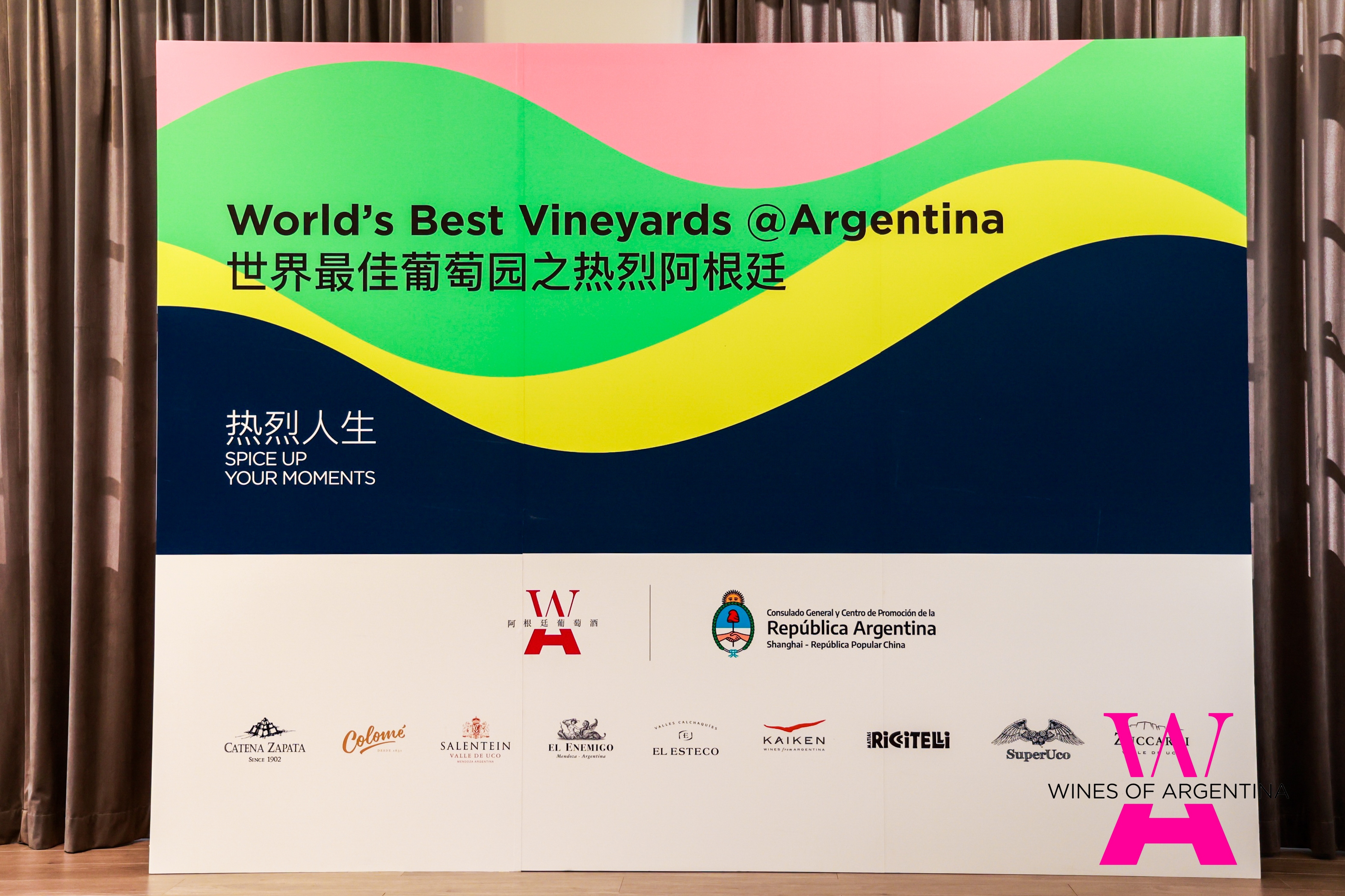 【世界最佳葡萄园之热烈阿根廷】路演活动走进北京上海！